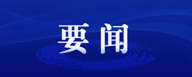 中国残联：全国已建立12个专门的孤独症儿童学校